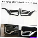 6pcs Car Front Fog Light Lamp Frame Cover Trim For Honda CR-V Hybrid 2020-2022カテゴリフォグライト状態新品メーカー車種発送詳細全国一律 送料無料 （※北海道、沖縄、離島は省く）商品詳細輸入商品の為、英語表記となります。Condition: NewColor: Carbon fiber styleManufacturer Part Number: does not applyBrand: does not applyUPC: does not apply 条件：新品色：カーボンファイバースタイルメーカーの部品番号：適用されませんブランド：適用されませんUPC：適用されません《ご注文前にご確認ください》■海外輸入品の為、NC・NRでお願い致します。■取り付け説明書は基本的に付属しておりません。お取付に関しましては専門の業者様とご相談お願いいたします。■通常2〜4週間でのお届けを予定をしておりますが、天候、通関、国際事情により輸送便の遅延が発生する可能性や、仕入・輸送費高騰や通関診査追加等による価格のご相談の可能性もございますことご了承いただいております。■海外メーカーの注文状況次第では在庫切れの場合もございます。その場合は弊社都合にてキャンセルとなります。■配送遅延、商品違い等によってお客様に追加料金が発生した場合や取付け時に必要な加工費や追加部品等の、商品代金以外の弊社へのご請求には一切応じかねます。■弊社は海外パーツの輸入販売業のため、製品のお取り付けや加工についてのサポートは行っておりません。専門店様と解決をお願いしております。■大型商品に関しましては、配送会社の規定により個人宅への配送が困難な場合がございます。その場合は、会社や倉庫、最寄りの営業所での受け取りをお願いする場合がございます。■輸入消費税が追加課税される場合もございます。その場合はお客様側で輸入業者へ輸入消費税のお支払いのご負担をお願いする場合がございます。■商品説明文中に英語にて”保証”関する記載があっても適応はされませんのでご了承ください。■海外倉庫から到着した製品を、再度国内で検品を行い、日本郵便または佐川急便にて発送となります。■初期不良の場合は商品到着後7日以内にご連絡下さいませ。■輸入商品のためイメージ違いやご注文間違い当のお客様都合ご返品はお断りをさせていただいておりますが、弊社条件を満たしている場合はご購入金額の30％の手数料を頂いた場合に限りご返品をお受けできる場合もございます。(ご注文と同時に商品のお取り寄せが開始するため)（30％の内訳は、海外返送費用・関税・消費全負担分となります）■USパーツの輸入代行も行っておりますので、ショップに掲載されていない商品でもお探しする事が可能です。お気軽にお問い合わせ下さいませ。[輸入お取り寄せ品においてのご返品制度・保証制度等、弊社販売条件ページに詳細の記載がございますのでご覧くださいませ]&nbsp;