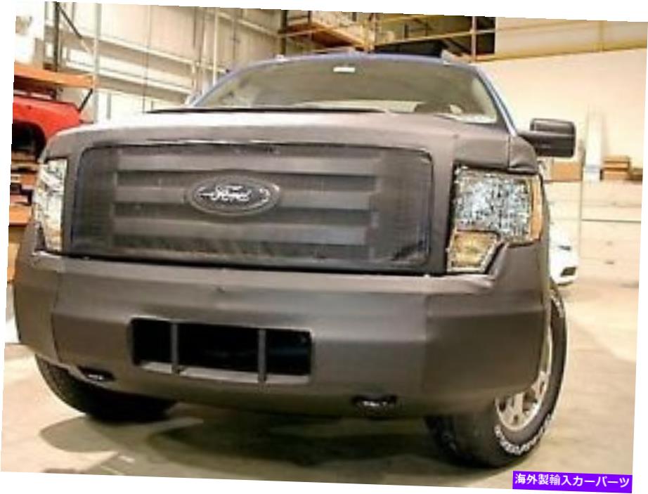 フォグライト レブラフロントエンドマスクカバーブラフィットフォードF150 09-14 w/ wo/ foglight Lebr..