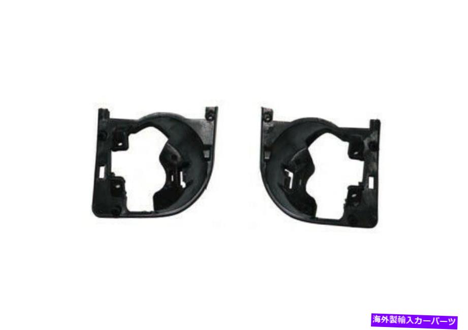 フォグライト 12-16 BMW M5 F10セダンフロントバンパーフォグライトホルダーブラケットベースLH RH Fit for 12-16 BMW M5 F10 Sedan Front Bumper Fog Light Holder Bracket Base LH RH【並行輸入品】
