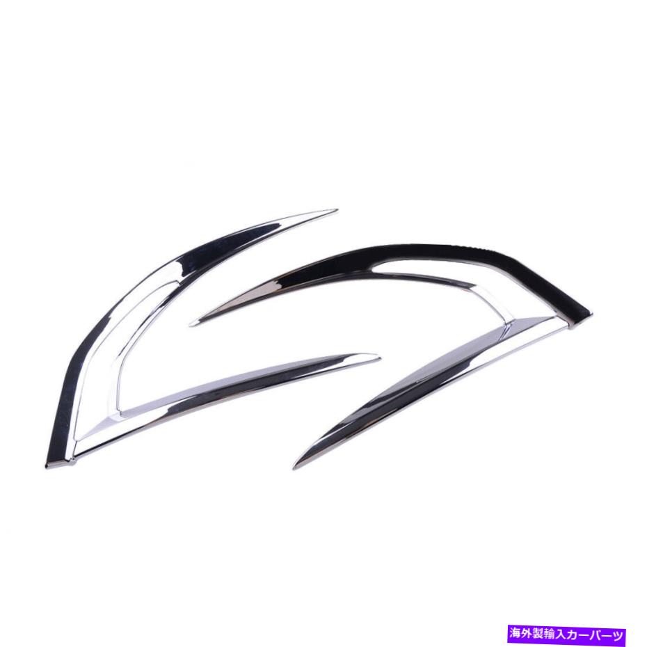 フォグライト 2PC ABSフロントバンパーフォグライトランプカバートヨタカローラセダン2020-2021に適しています 2Pc ABS Front Bumper Fog Light Lamp Cover Fit For Toyota Corolla Sedan 2020-2021