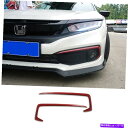 フォグライト ホンダシビック2019-2020レッドカーボンファイバーフロントフォグライトランプストリップトリム For Honda Civic 10Th 20...