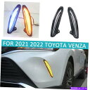 フォグライト 2021年のペア2022トヨタベンザハリエランニングライトライトLEDフロントフォグDRL Pair For 2021 2022 Toyota Venza HARRIER Daytime Running Light LED Front Fog DRL(2)