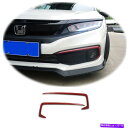 フォグライト フロントフォグランプライトストリップトリムレッドカーボンファイバーフィットホンダシビック2019-2020 Front Fog Lamp Ligh...