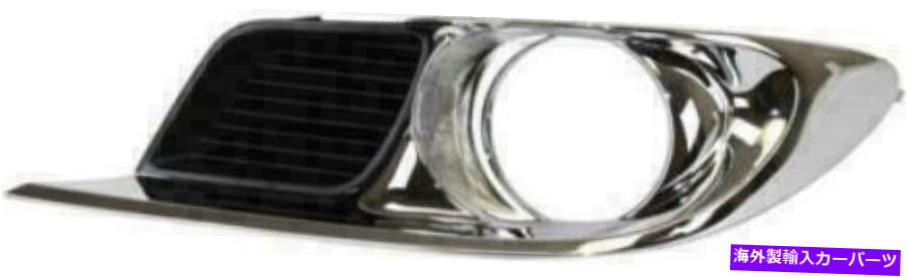 New Fog Light Trim (Driver Side) for Toyota Avalon TO1038156 2011 to 2012カテゴリフォグライト状態新品メーカー車種発送詳細全国一律 送料無料 （※北海道、沖縄、離島は省く）商品詳細輸入商品の為、英語表記となります。Condition: NewBrand: Revive Auto PartsManufacturer Part Number: Does not applyPlacement on Vehicle: Driver SideOEM Part Number: 5204007040Manufacturer Warranty: 30 Days Return/Replacement Policy 条件：新品ブランド：自動車部品を復活させますメーカーの部品番号：適用されません車両への配置：ドライバー側OEM部品番号：5204007040製造業者保証：30日間の返品/交換ポリシー《ご注文前にご確認ください》■海外輸入品の為、NC・NRでお願い致します。■取り付け説明書は基本的に付属しておりません。お取付に関しましては専門の業者様とご相談お願いいたします。■通常2〜4週間でのお届けを予定をしておりますが、天候、通関、国際事情により輸送便の遅延が発生する可能性や、仕入・輸送費高騰や通関診査追加等による価格のご相談の可能性もございますことご了承いただいております。■海外メーカーの注文状況次第では在庫切れの場合もございます。その場合は弊社都合にてキャンセルとなります。■配送遅延、商品違い等によってお客様に追加料金が発生した場合や取付け時に必要な加工費や追加部品等の、商品代金以外の弊社へのご請求には一切応じかねます。■弊社は海外パーツの輸入販売業のため、製品のお取り付けや加工についてのサポートは行っておりません。専門店様と解決をお願いしております。■大型商品に関しましては、配送会社の規定により個人宅への配送が困難な場合がございます。その場合は、会社や倉庫、最寄りの営業所での受け取りをお願いする場合がございます。■輸入消費税が追加課税される場合もございます。その場合はお客様側で輸入業者へ輸入消費税のお支払いのご負担をお願いする場合がございます。■商品説明文中に英語にて”保証”関する記載があっても適応はされませんのでご了承ください。■海外倉庫から到着した製品を、再度国内で検品を行い、日本郵便または佐川急便にて発送となります。■初期不良の場合は商品到着後7日以内にご連絡下さいませ。■輸入商品のためイメージ違いやご注文間違い当のお客様都合ご返品はお断りをさせていただいておりますが、弊社条件を満たしている場合はご購入金額の30％の手数料を頂いた場合に限りご返品をお受けできる場合もございます。(ご注文と同時に商品のお取り寄せが開始するため)（30％の内訳は、海外返送費用・関税・消費全負担分となります）■USパーツの輸入代行も行っておりますので、ショップに掲載されていない商品でもお探しする事が可能です。お気軽にお問い合わせ下さいませ。[輸入お取り寄せ品においてのご返品制度・保証制度等、弊社販売条件ページに詳細の記載がございますのでご覧くださいませ]&nbsp;