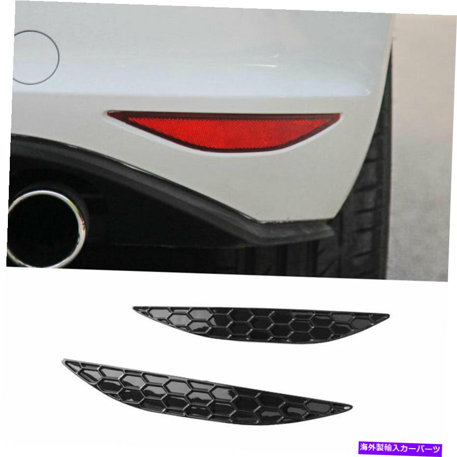 フォグライト VWゴルフ7/GTI 2014-2017 ABSブラック用のエクステリアリアフォグライトステッカートリム2PCS Exterior Rear Fog Light Sticker Trim 2PCS For VW Golf 7/GTI 2014-2017 ABS Black