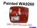 フォグライト WA9260レッドフロントバンパーエンドキャップフォグライトLHシルバード2500HD 2007-2010 WA9260 RED FRONT BU...