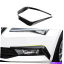 フォグライト グロスブラックフロントフォグランプランプストリップトリム2PCSSKODA SUPERB 2016-2021に適しています Gloss Black Front Fog Light Lamp Strip Trim 2PCS Fit For Skoda Superb 2016-2021(2)