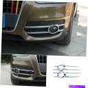 フォグライト Audi Q5 2009-2011 2012 ABS Chrome外観フロントフォグライトストリップトリム2PCS For Audi Q5 2009-2011 2012 ABS Chrome Exterior Front Fog Light Strip Trim 2PCS(2)