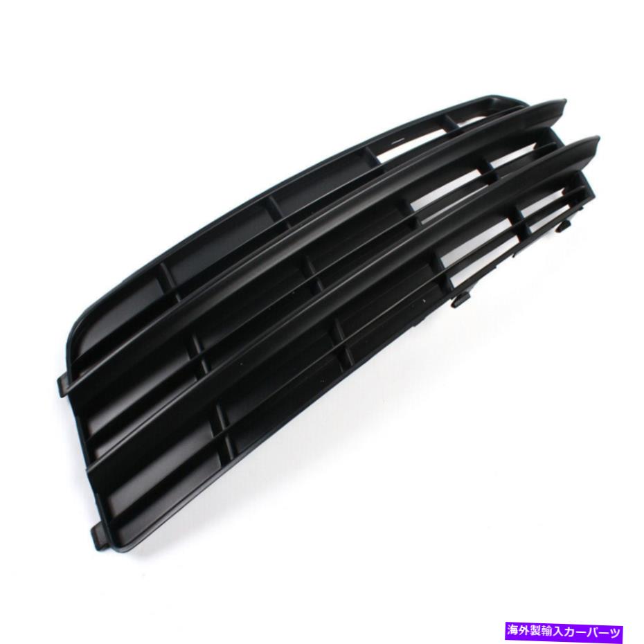 フォグライト アウディA7 A7 Quattro 11-14左と右のフロントバンパーグリルグリルプレートカバーカバー..