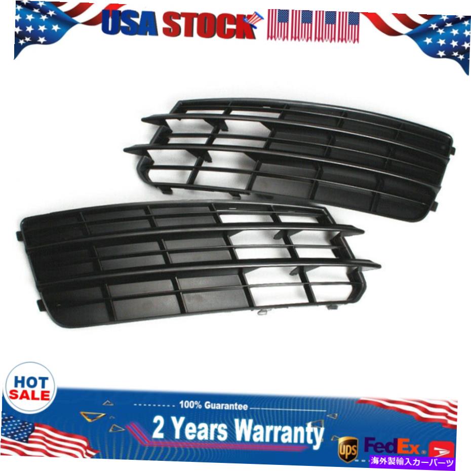 フォグライト 左+右フロントバンパーグリルグリルプレートカバーアウディA7 A7 Quattro 11-14 Left+Rig..