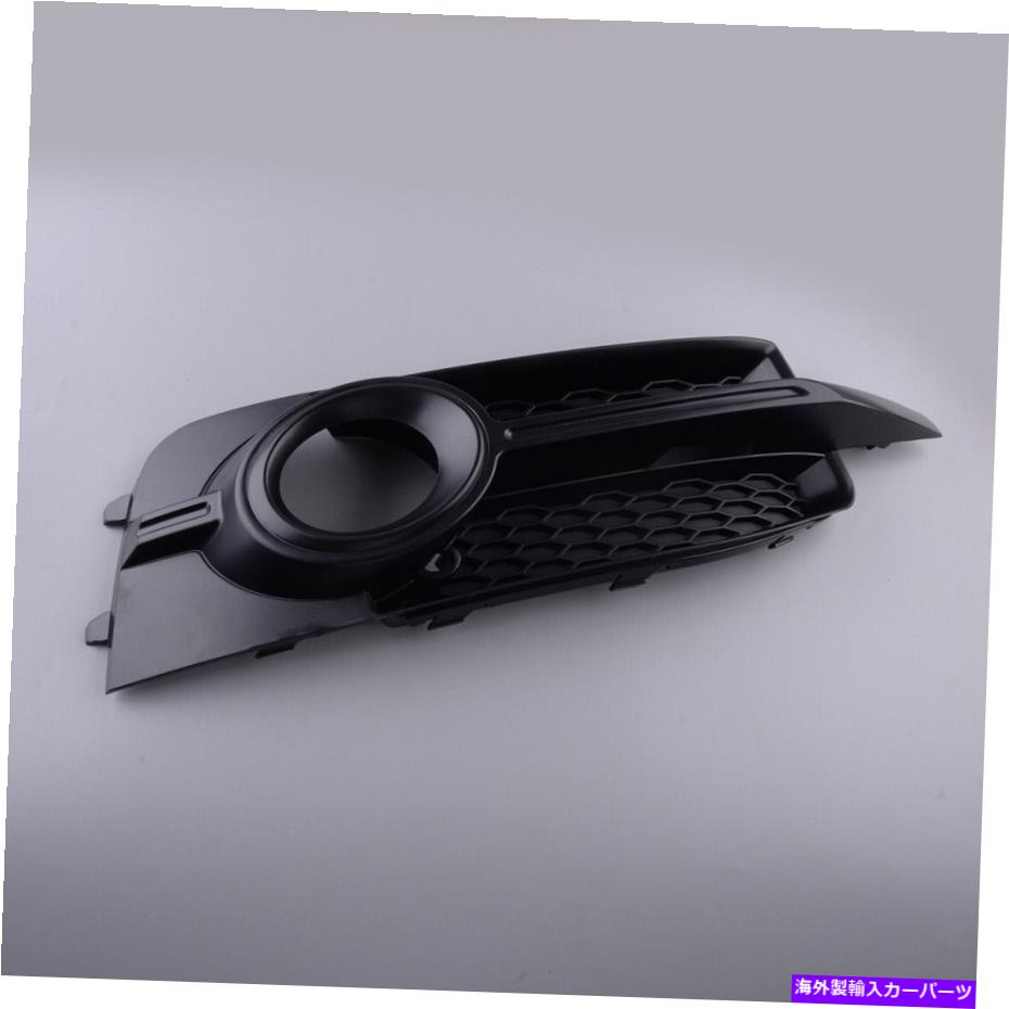 フォグライト 右フロントバンパーフォグライトグリルアウディA1 8x S-Line 2011-2014耐久性に適しています Right Front Bumper Fog Light Grille Fit For Audi A1 8X S-Line 2011-2014 Durable