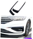 フォグライト VW Jetta MK7 19-2021カーボンファイバーフロントフォグランプライト眉毛シャープナイフ For VW Jetta Mk7 19-2021 carbon fiber Front fog lamp light eyebrow sharp knife(2)