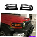 フォグライト トヨタFJクルーザー2007-2014マットブラックエクステリアフロントフォグライトフレームトリム For Toyota FJ Cruiser 2007-2014 Matte Black Exterior Front Fog Light Frame Trim