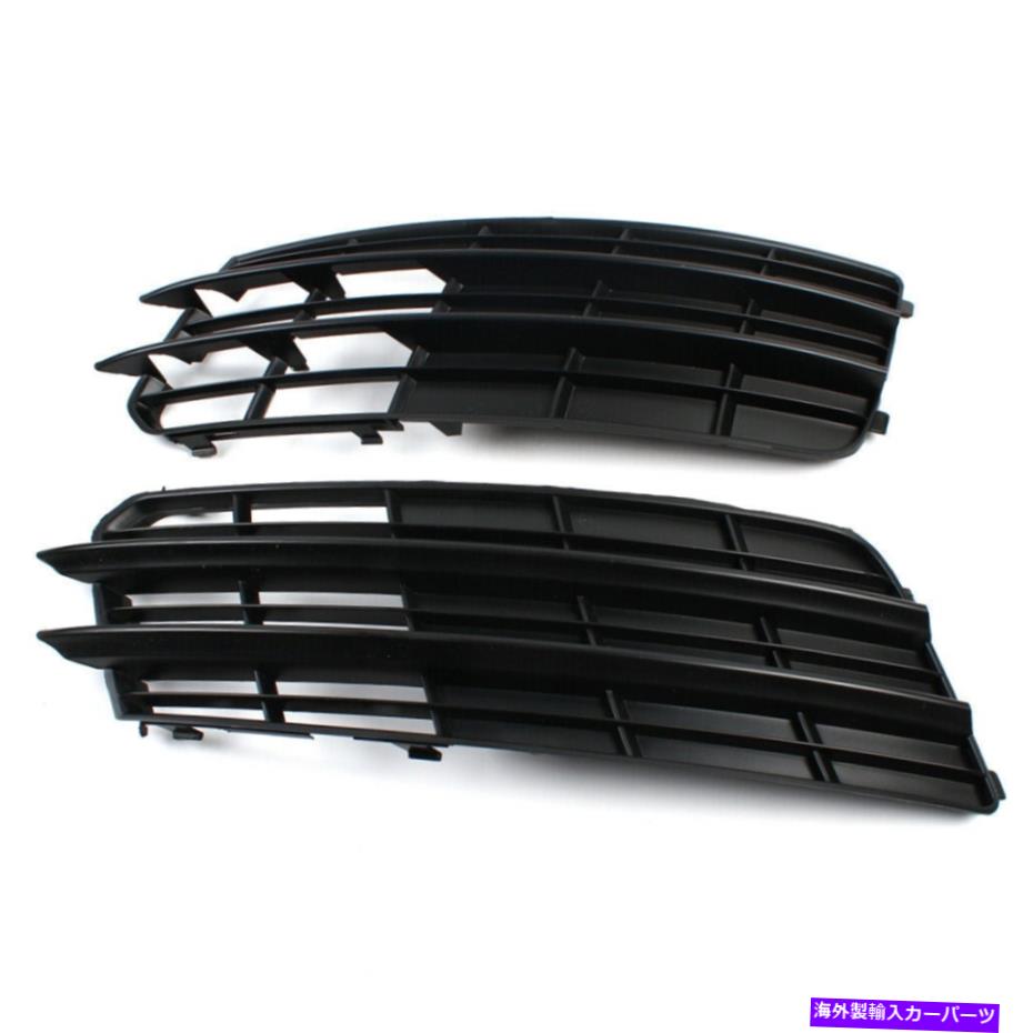 フォグライト フロントバンパーグリルグリルプレートアウディA7 A7 Quattro 11-14 -Left＆Rightのカバー Front Bumper Grille Grill Plate Cover For Audi A7 A7 Quattro 11-14 -Left Right