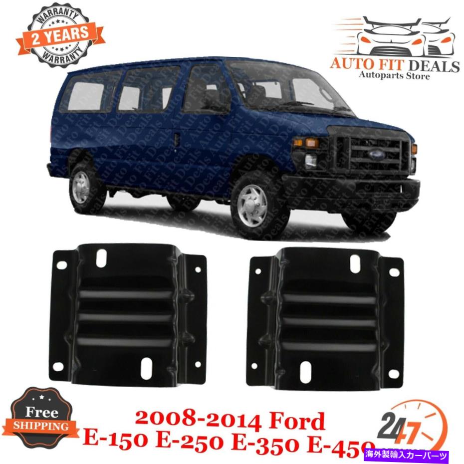 フォグライト フロントバンパー取り付けプレートブラケット+ LH+ RHセット2の2のFord E-150/E-450 Fron..
