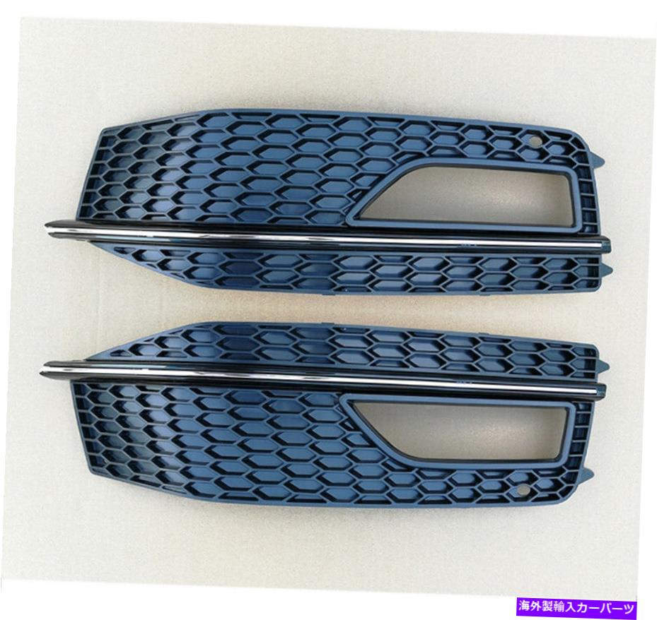 フォグライト 新しいフロントバンパーフォグライトグリルパネルグリルL＆RフィットアウディA4 S-LineS4 13-16 New Front Bumper Fog light Grill Panel Grille L&R Fits AUDI A4 s-line S4 13-16