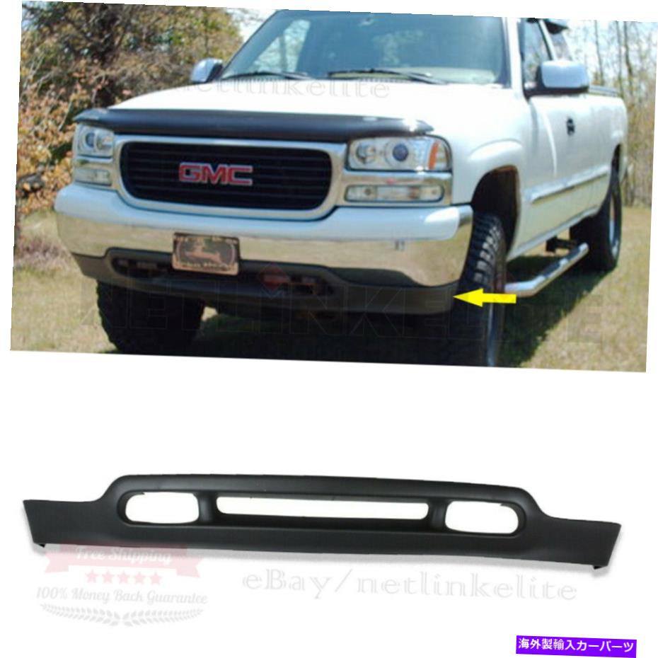 ե饤 99-02 GMC Sierra 1500 01-02 Sierra 2500 HDǥե쥯եХ For 99-02 GMC Sierra 1500 01-02 Sierra 2500 HD Air Deflector Front Lower Valance