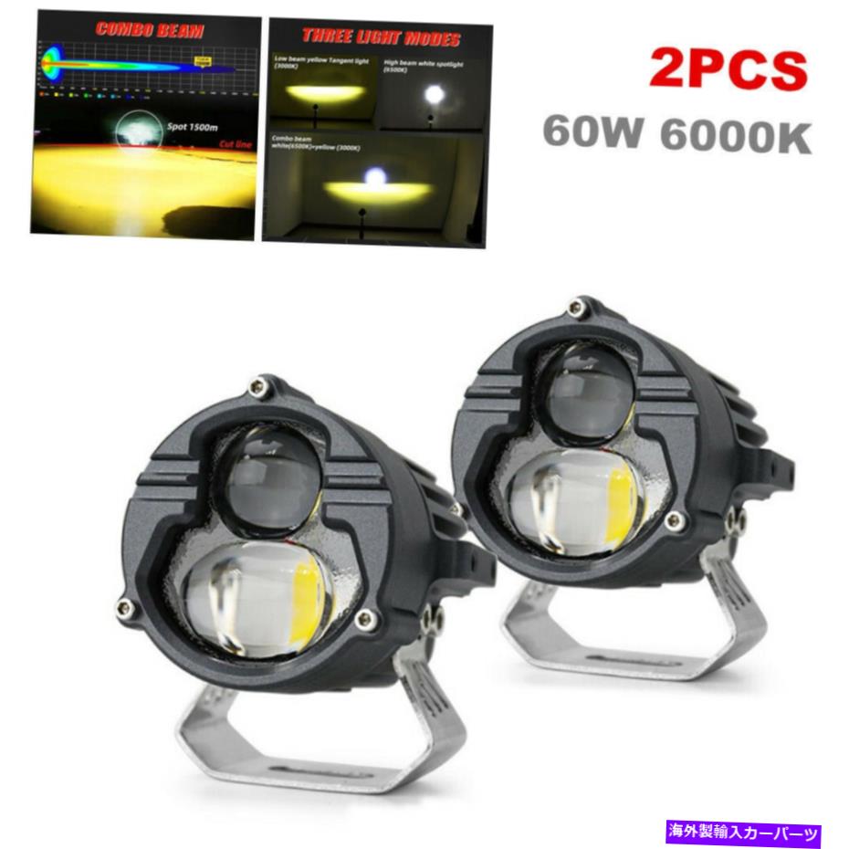 ե饤 2PCS 60W 6000K DC9V-80VLEDإåɥ饤ȥ˥С륫ХեIP68 2PCS 60W 6000K DC9V-80V External LED Headlight Universal Car Bike Fog Lamp IP68