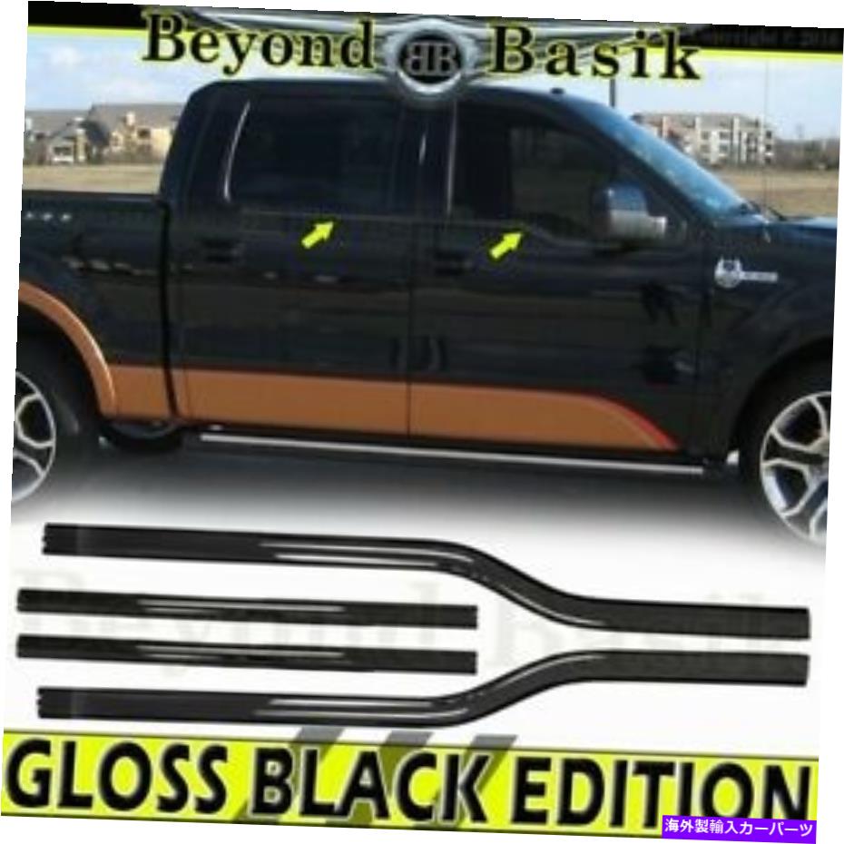フォグライト 2004-2008 FORD F150 4DR CREW CAB GLOSS BLACK WINDOW SILL TRIMS COVERS OVERLAY 2004-..