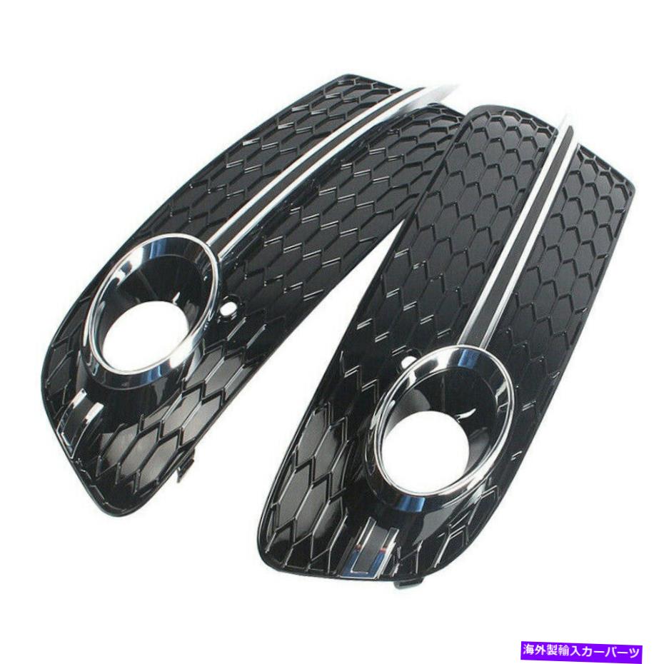 フォグライト ペアフロントフォグランプライトグリルカバーアウディQ5 2013-15-2017にフィットするクロムトリム Pair Front Fog Lamp Light Grille Cover Chrome Trim Fit For Audi Q5 2013-15-2017