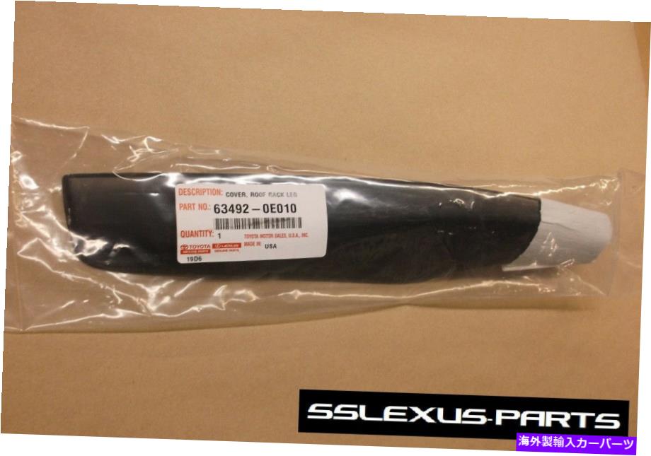 Lexus RX330 RX400H RX350 (2004-2009) OEM Genuine Left Front ROOF RACK COVERカテゴリルーフキャリア状態新品メーカー車種発送詳細全国一律 送料無料 （※北海道、沖縄、離島は省く）商品詳細輸入商品の為、英語表記となります。Condition: NewBrand: Lexus / ToyotaManufacturer Part Number: 63492-0E010Placement on Vehicle: Left, FrontCountry/Region of Manufacture: United States 条件：新品ブランド：レクサス /トヨタメーカー部品番号：63492-0E010車両への配置：左、正面製造国/地域：米国《ご注文前にご確認ください》■海外輸入品の為、NC・NRでお願い致します。■取り付け説明書は基本的に付属しておりません。お取付に関しましては専門の業者様とご相談お願いいたします。■通常2〜4週間でのお届けを予定をしておりますが、天候、通関、国際事情により輸送便の遅延が発生する可能性や、仕入・輸送費高騰や通関診査追加等による価格のご相談の可能性もございますことご了承いただいております。■海外メーカーの注文状況次第では在庫切れの場合もございます。その場合は弊社都合にてキャンセルとなります。■配送遅延、商品違い等によってお客様に追加料金が発生した場合や取付け時に必要な加工費や追加部品等の、商品代金以外の弊社へのご請求には一切応じかねます。■弊社は海外パーツの輸入販売業のため、製品のお取り付けや加工についてのサポートは行っておりません。専門店様と解決をお願いしております。■大型商品に関しましては、配送会社の規定により個人宅への配送が困難な場合がございます。その場合は、会社や倉庫、最寄りの営業所での受け取りをお願いする場合がございます。■輸入消費税が追加課税される場合もございます。その場合はお客様側で輸入業者へ輸入消費税のお支払いのご負担をお願いする場合がございます。■商品説明文中に英語にて”保証”関する記載があっても適応はされませんのでご了承ください。■海外倉庫から到着した製品を、再度国内で検品を行い、日本郵便または佐川急便にて発送となります。■初期不良の場合は商品到着後7日以内にご連絡下さいませ。■輸入商品のためイメージ違いやご注文間違い当のお客様都合ご返品はお断りをさせていただいておりますが、弊社条件を満たしている場合はご購入金額の30％の手数料を頂いた場合に限りご返品をお受けできる場合もございます。(ご注文と同時に商品のお取り寄せが開始するため)（30％の内訳は、海外返送費用・関税・消費全負担分となります）■USパーツの輸入代行も行っておりますので、ショップに掲載されていない商品でもお探しする事が可能です。お気軽にお問い合わせ下さいませ。[輸入お取り寄せ品においてのご返品制度・保証制度等、弊社販売条件ページに詳細の記載がございますのでご覧くださいませ]&nbsp;