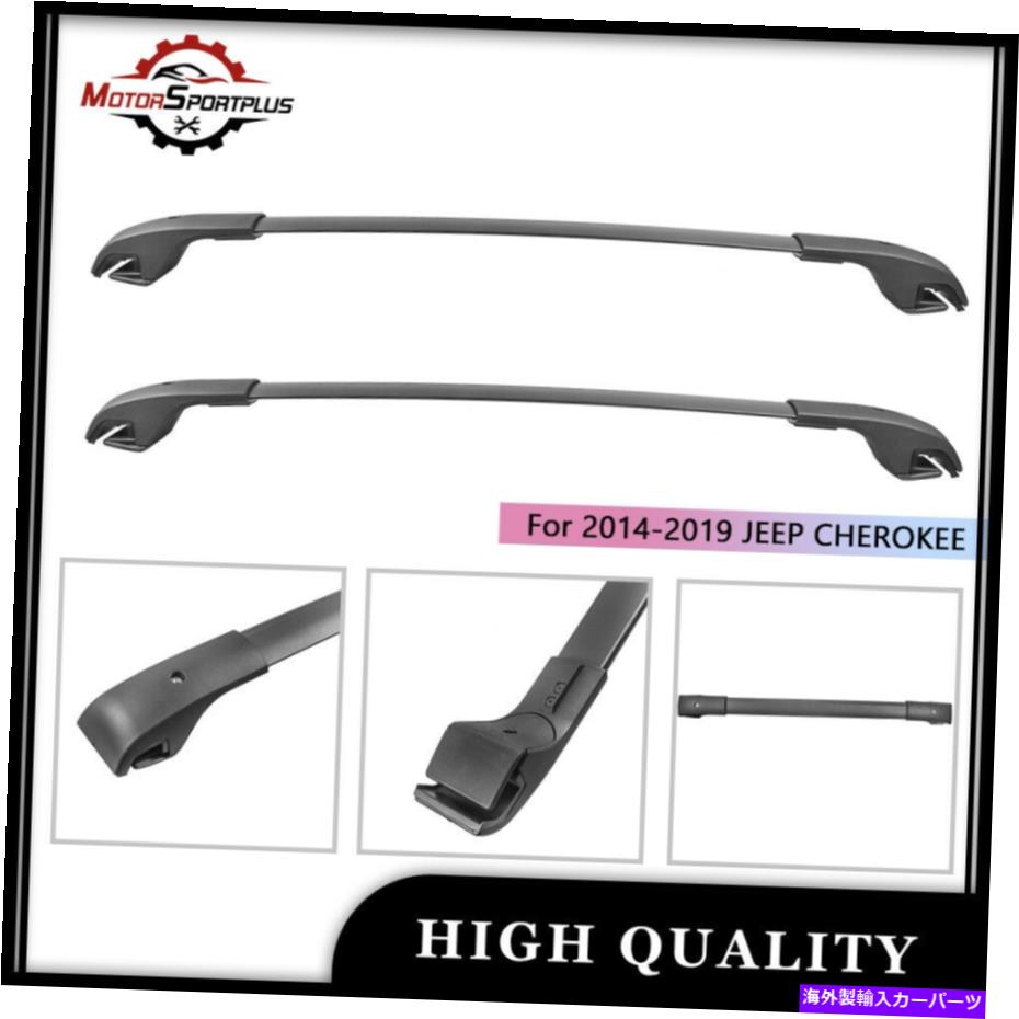 ルーフキャリア 2014-2020ジープチェロキー用のクロスバー屋根ラックトップ貨物キャリアアルミニウム Cross Bars Roof Rack Top Cargo Carrier Aluminum For 2014-2020 Jeep Cherokee