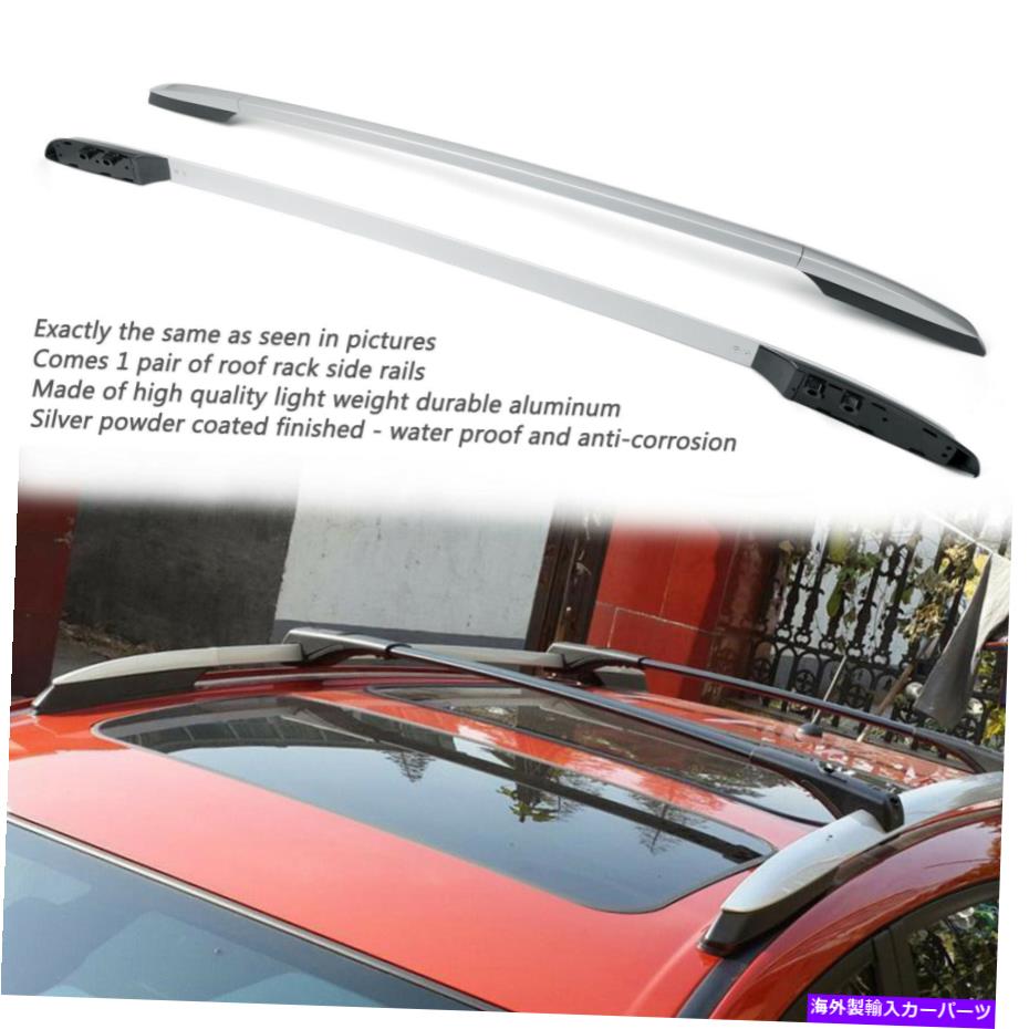 ルーフキャリア 2013-19トヨタRAV4 F07のアルミニウム工場シルバートップルーフラックサイドレールバー Aluminum Factory Silver Top Roof Rack Side Rails Bar For 2013-19 Toyota RAV4 F07