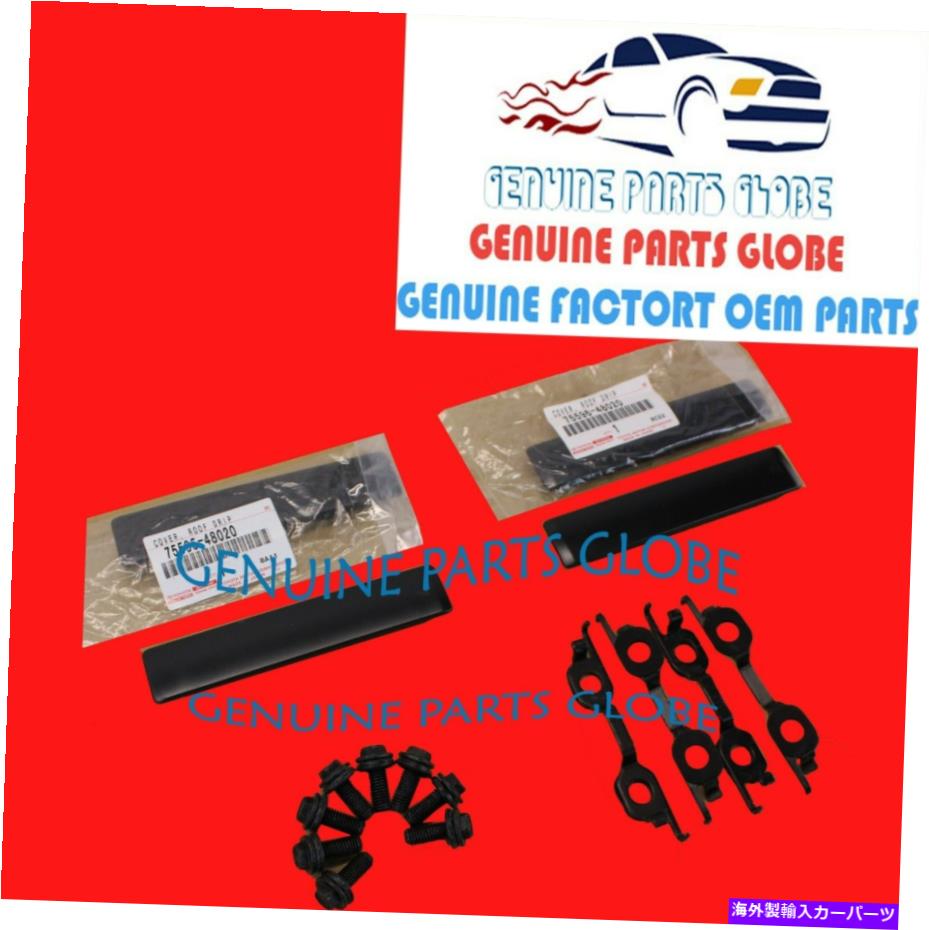 ルーフキャリア 真新しい本物のOEM Lexus 2010-2015 RX350 RX450Hルーフラック削除キット BRAND NEW GENUINE OEM LEXUS 2010-2015 RX350 RX450h ROOF RACK REMOVAL DELETE KIT