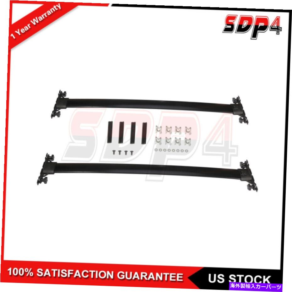 ルーフキャリア 2013年8月8日の黒いトップルーフラックセットトヨタハイランダークロスバー荷物キャリア Black Top Roof Rack Set For 08-2013 Toyota Highlander Cross Bars Luggage Carrier