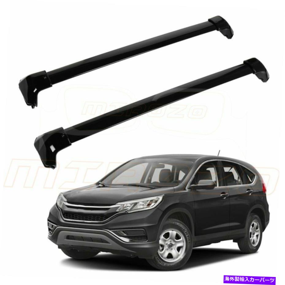 Set(2) Luggage Cargo Roof Rack Cross Bar Fits 2012-2016 Honda CRVカテゴリルーフキャリア状態新品メーカー車種発送詳細全国一律 送料無料 （※北海道、沖縄、離島は省く）商品詳細輸入商品の為、英語表記となります。Condition: NewUPC: Does not applyBrand: mirror-zoneManufacturer Part Number: 10105135Weight Capacity: 165LBFitment: For 2012-2016 Honda CRV CR-VColor: SilverFitment Type: Direct ReplacementSurface Finish: PolishedManufacturer Warranty: 1 YearInterchange Part Number: E166328010201CPNumber of Pieces: 2Placement on Vehicle: UpperCustom Bundle: NoModified Item: NoFeatures: High quality; Waterproof; Water-ResistantMaterial: AluminumType: Roof Rack Rails 条件：新品UPC：適用されませんブランド：ミラーゾーンメーカーの部品番号：10105135重量容量：165lbフィットメント：2012-2016 Honda CRV CR-V色：銀装備タイプ：直接交換表面仕上げ：研磨メーカー保証：1年交換部品番号：e166328010201cpピース数：2車両への配置：アッパーカスタムバンドル：いいえ変更されたアイテム：いいえ機能：高品質。防水;耐水性材料：アルミニウムタイプ：ルーフラックレール《ご注文前にご確認ください》■海外輸入品の為、NC・NRでお願い致します。■取り付け説明書は基本的に付属しておりません。お取付に関しましては専門の業者様とご相談お願いいたします。■通常2〜4週間でのお届けを予定をしておりますが、天候、通関、国際事情により輸送便の遅延が発生する可能性や、仕入・輸送費高騰や通関診査追加等による価格のご相談の可能性もございますことご了承いただいております。■海外メーカーの注文状況次第では在庫切れの場合もございます。その場合は弊社都合にてキャンセルとなります。■配送遅延、商品違い等によってお客様に追加料金が発生した場合や取付け時に必要な加工費や追加部品等の、商品代金以外の弊社へのご請求には一切応じかねます。■弊社は海外パーツの輸入販売業のため、製品のお取り付けや加工についてのサポートは行っておりません。専門店様と解決をお願いしております。■大型商品に関しましては、配送会社の規定により個人宅への配送が困難な場合がございます。その場合は、会社や倉庫、最寄りの営業所での受け取りをお願いする場合がございます。■輸入消費税が追加課税される場合もございます。その場合はお客様側で輸入業者へ輸入消費税のお支払いのご負担をお願いする場合がございます。■商品説明文中に英語にて”保証”関する記載があっても適応はされませんのでご了承ください。■海外倉庫から到着した製品を、再度国内で検品を行い、日本郵便または佐川急便にて発送となります。■初期不良の場合は商品到着後7日以内にご連絡下さいませ。■輸入商品のためイメージ違いやご注文間違い当のお客様都合ご返品はお断りをさせていただいておりますが、弊社条件を満たしている場合はご購入金額の30％の手数料を頂いた場合に限りご返品をお受けできる場合もございます。(ご注文と同時に商品のお取り寄せが開始するため)（30％の内訳は、海外返送費用・関税・消費全負担分となります）■USパーツの輸入代行も行っておりますので、ショップに掲載されていない商品でもお探しする事が可能です。お気軽にお問い合わせ下さいませ。[輸入お取り寄せ品においてのご返品制度・保証制度等、弊社販売条件ページに詳細の記載がございますのでご覧くださいませ]&nbsp;