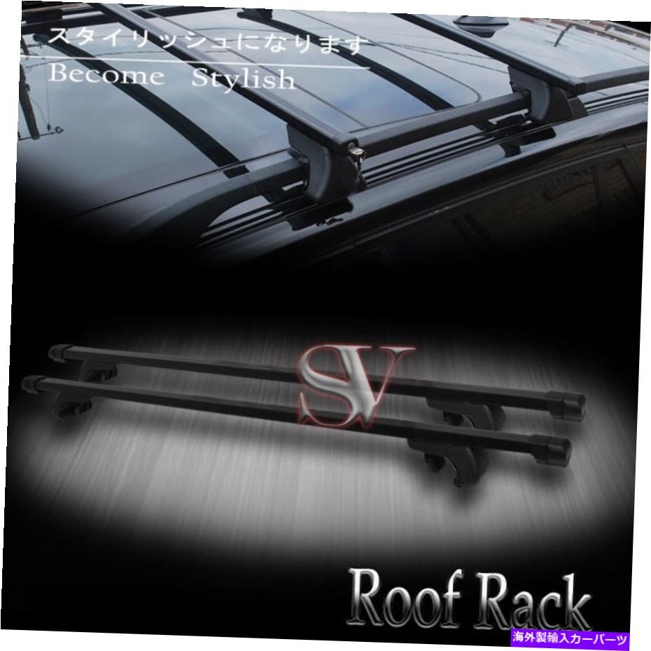 For Land Rover Mitsubishi Roof Rack Lock Cross Bar Top Rail Mount Cargo Carrierカテゴリルーフキャリア状態新品メーカー車種発送詳細全国一律 送料無料 （※北海道、沖縄、離島は省く）商品詳細輸入商品の為、英語表記となります。Condition: NewBrand: svautopartsType: Cross Bar Cargo CarrierMaterial: Aluminum, Metal, SteelColor: BlackFeatures: Adjustable, Lightweight, Heavy Duty, Anti-theft LockManufacturer Part Number: CB-PTU-H54-608OE/OEM Part Number: CB-PTU-H54-608-SVAttachment Type: Rail Mount, ClampItems Included: Roof Rack Cross Bars, Mounting Hardware, LockUniversal Fitment: NoManufacturer Warranty: 30daysInterchange Part Number: Top Mount Cross Bar Carrier Utility Cargo BarsNumber of Pieces: 2Placement on Vehicle: Roof, UpperInstruction: Youtube Video Installation GuideVideo Instruction Code: LT Sport rvwguhrzdo8Size: 54-InchUPC: 733469697084 条件：新品ブランド：Svautopartsタイプ：クロスバー貨物キャリア材料：アルミニウム、金属、鋼色：黒機能：調整可能、軽量、ヘビーデューティ、盗難防止ロックメーカーの部品番号：CB-PTU-H54-608OE/OEM部品番号：CB-PTU-H54-608-SVアタッチメントタイプ：レールマウント、クランプ含まれるアイテム：ルーフラッククロスバー、取り付けハードウェア、ロックユニバーサルフィットメント：いいえメーカー保証：30日交換部品番号：トップマウントクロスバーキャリアユーティリティカーゴバーピース数：2車両への配置：屋根、上指示：YouTubeビデオインストールガイドビデオ指導コード：LT Sport RVWGuhrzdo8サイズ：54インチUPC：733469697084《ご注文前にご確認ください》■海外輸入品の為、NC・NRでお願い致します。■取り付け説明書は基本的に付属しておりません。お取付に関しましては専門の業者様とご相談お願いいたします。■通常2〜4週間でのお届けを予定をしておりますが、天候、通関、国際事情により輸送便の遅延が発生する可能性や、仕入・輸送費高騰や通関診査追加等による価格のご相談の可能性もございますことご了承いただいております。■海外メーカーの注文状況次第では在庫切れの場合もございます。その場合は弊社都合にてキャンセルとなります。■配送遅延、商品違い等によってお客様に追加料金が発生した場合や取付け時に必要な加工費や追加部品等の、商品代金以外の弊社へのご請求には一切応じかねます。■弊社は海外パーツの輸入販売業のため、製品のお取り付けや加工についてのサポートは行っておりません。専門店様と解決をお願いしております。■大型商品に関しましては、配送会社の規定により個人宅への配送が困難な場合がございます。その場合は、会社や倉庫、最寄りの営業所での受け取りをお願いする場合がございます。■輸入消費税が追加課税される場合もございます。その場合はお客様側で輸入業者へ輸入消費税のお支払いのご負担をお願いする場合がございます。■商品説明文中に英語にて”保証”関する記載があっても適応はされませんのでご了承ください。■海外倉庫から到着した製品を、再度国内で検品を行い、日本郵便または佐川急便にて発送となります。■初期不良の場合は商品到着後7日以内にご連絡下さいませ。■輸入商品のためイメージ違いやご注文間違い当のお客様都合ご返品はお断りをさせていただいておりますが、弊社条件を満たしている場合はご購入金額の30％の手数料を頂いた場合に限りご返品をお受けできる場合もございます。(ご注文と同時に商品のお取り寄せが開始するため)（30％の内訳は、海外返送費用・関税・消費全負担分となります）■USパーツの輸入代行も行っておりますので、ショップに掲載されていない商品でもお探しする事が可能です。お気軽にお問い合わせ下さいませ。[輸入お取り寄せ品においてのご返品制度・保証制度等、弊社販売条件ページに詳細の記載がございますのでご覧くださいませ]&nbsp;