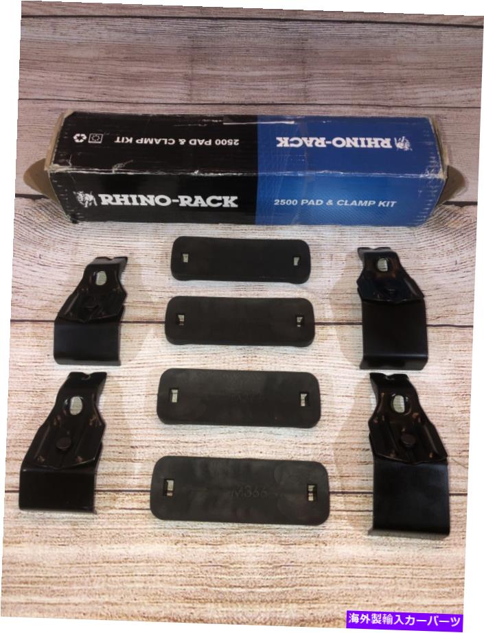 롼եꥢ New Rhino Rack 2500 PadClamp Kit DK246 Volvo XC60 2009- M366 Sub 0264/0196 New Rhino Rack 2500 Pad &Clamp Kit DK246 Volvo XC60 2009- M366 SUB 0264/0196