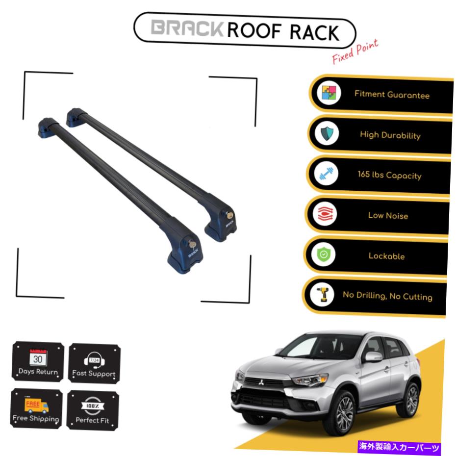 Brack Roof Rack Luggage Carrier Cross Bars For Mitsubishi Rvr 15 - 18 Blackカテゴリルーフキャリア状態新品メーカー車種発送詳細全国一律 送料無料 （※北海道、沖縄、離島は省く）商品詳細輸入商品の為、英語表記となります。Condition: NewBrand: BRACKManufacturer Part Number: Does Not ApplyPlacement on Vehicle: Roof, UpperType: Fix Point Roof RackMaterial: AluminiumFeatures: Roof Bike, Kayak, Luggage CarrierExtra Features: Adjustable, Anti-Theft Lock, Removable, Waterproof, LightweightEven More Features: Fitment Guarantee, TUV Europe Certified, No DrillingSpeed Limit: 80 mphColor: BlackFitment Type: Direct ReplacementManufacturer Warranty: 2 YearSurface Finish: AluminiumModified Item: NoNon-Domestic Product: YesWeight Capacity: 75kg/165lbsMounting Hardware Included: YesNumber of Pieces: 2Country/Region of Manufacture: Europe 条件：新品ブランド：ブラックメーカーの部品番号：適用されません車両への配置：屋根、上タイプ：ポイントルーフラックを修正します材料：アルミニウム機能：ルーフバイク、カヤック、荷物キャリア追加機能：調整可能、盗難防止ロック、取り外し可能、防水性、軽量さらに多くの機能：フィットメント保証、TUVヨーロッパ認定、掘削なし速度制限：80 mph色：黒装備タイプ：直接交換メーカー保証：2年表面仕上げ：アルミニウム変更されたアイテム：いいえ非国内製品：はい重量容量：75kg/165ポンド取り付けハードウェアが含まれています：はいピース数：2製造国/地域：ヨーロッパ《ご注文前にご確認ください》■海外輸入品の為、NC・NRでお願い致します。■取り付け説明書は基本的に付属しておりません。お取付に関しましては専門の業者様とご相談お願いいたします。■通常2〜4週間でのお届けを予定をしておりますが、天候、通関、国際事情により輸送便の遅延が発生する可能性や、仕入・輸送費高騰や通関診査追加等による価格のご相談の可能性もございますことご了承いただいております。■海外メーカーの注文状況次第では在庫切れの場合もございます。その場合は弊社都合にてキャンセルとなります。■配送遅延、商品違い等によってお客様に追加料金が発生した場合や取付け時に必要な加工費や追加部品等の、商品代金以外の弊社へのご請求には一切応じかねます。■弊社は海外パーツの輸入販売業のため、製品のお取り付けや加工についてのサポートは行っておりません。専門店様と解決をお願いしております。■大型商品に関しましては、配送会社の規定により個人宅への配送が困難な場合がございます。その場合は、会社や倉庫、最寄りの営業所での受け取りをお願いする場合がございます。■輸入消費税が追加課税される場合もございます。その場合はお客様側で輸入業者へ輸入消費税のお支払いのご負担をお願いする場合がございます。■商品説明文中に英語にて”保証”関する記載があっても適応はされませんのでご了承ください。■海外倉庫から到着した製品を、再度国内で検品を行い、日本郵便または佐川急便にて発送となります。■初期不良の場合は商品到着後7日以内にご連絡下さいませ。■輸入商品のためイメージ違いやご注文間違い当のお客様都合ご返品はお断りをさせていただいておりますが、弊社条件を満たしている場合はご購入金額の30％の手数料を頂いた場合に限りご返品をお受けできる場合もございます。(ご注文と同時に商品のお取り寄せが開始するため)（30％の内訳は、海外返送費用・関税・消費全負担分となります）■USパーツの輸入代行も行っておりますので、ショップに掲載されていない商品でもお探しする事が可能です。お気軽にお問い合わせ下さいませ。[輸入お取り寄せ品においてのご返品制度・保証制度等、弊社販売条件ページに詳細の記載がございますのでご覧くださいませ]&nbsp;
