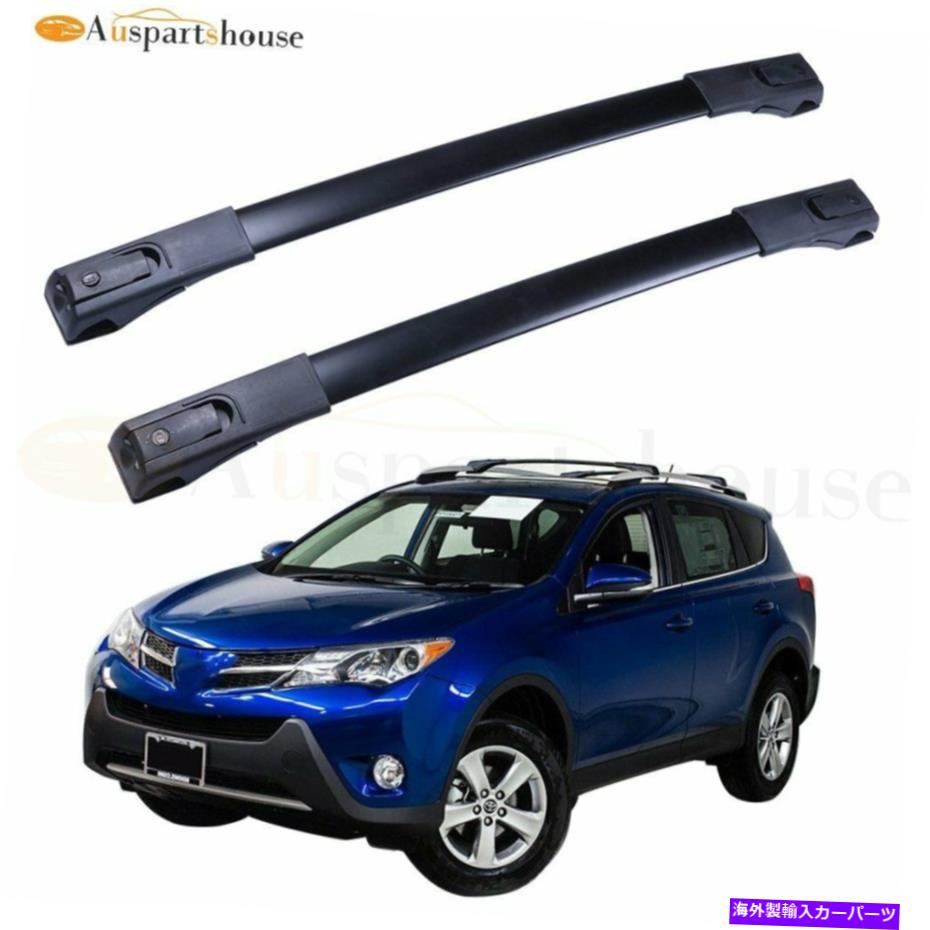 ルーフキャリア トヨタRAV4のルーフラッククロスバー2.5Lエレクトリック2013-2018荷物キャリア Roof Rack Cross Bar For Toyota RAV4 2.5L Electric 2013-2018 Luggage Carrier