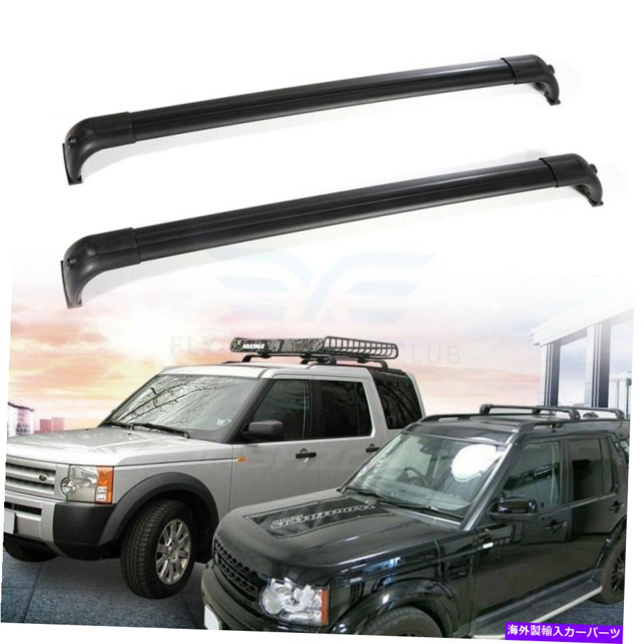 롼եꥢ 10-16ɥСLR4 3.0L 5.0L 05-09ɥСLR3 4.4LΥ롼եåС Roof Rack Cross Bar For 10-16 Land Rover LR4 3.0L 5.0L 05-09 Land Rover LR3 4.4L