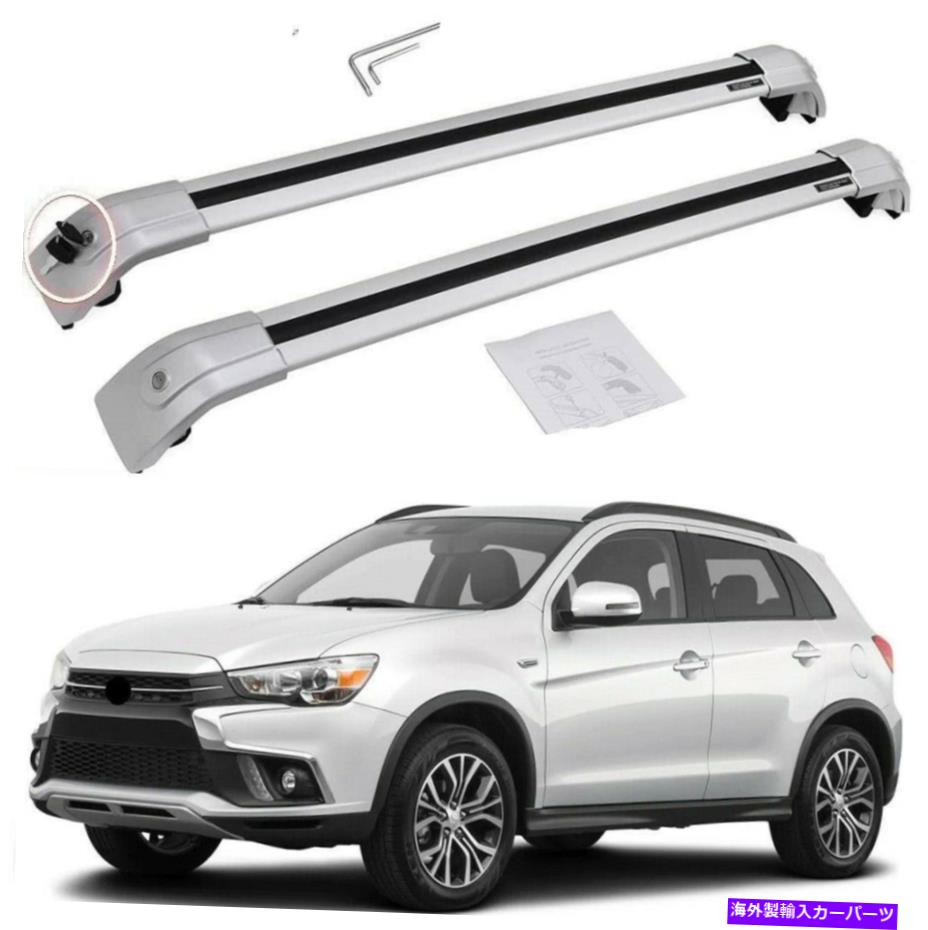 ルーフキャリア 三菱アウトランダースポーツのための2pシルバー2010-2022ルーフラックレールクロスバー 2P Silver for Mitsubishi Outlander sport 2010-2022 Roof Rack Rail Cross bars