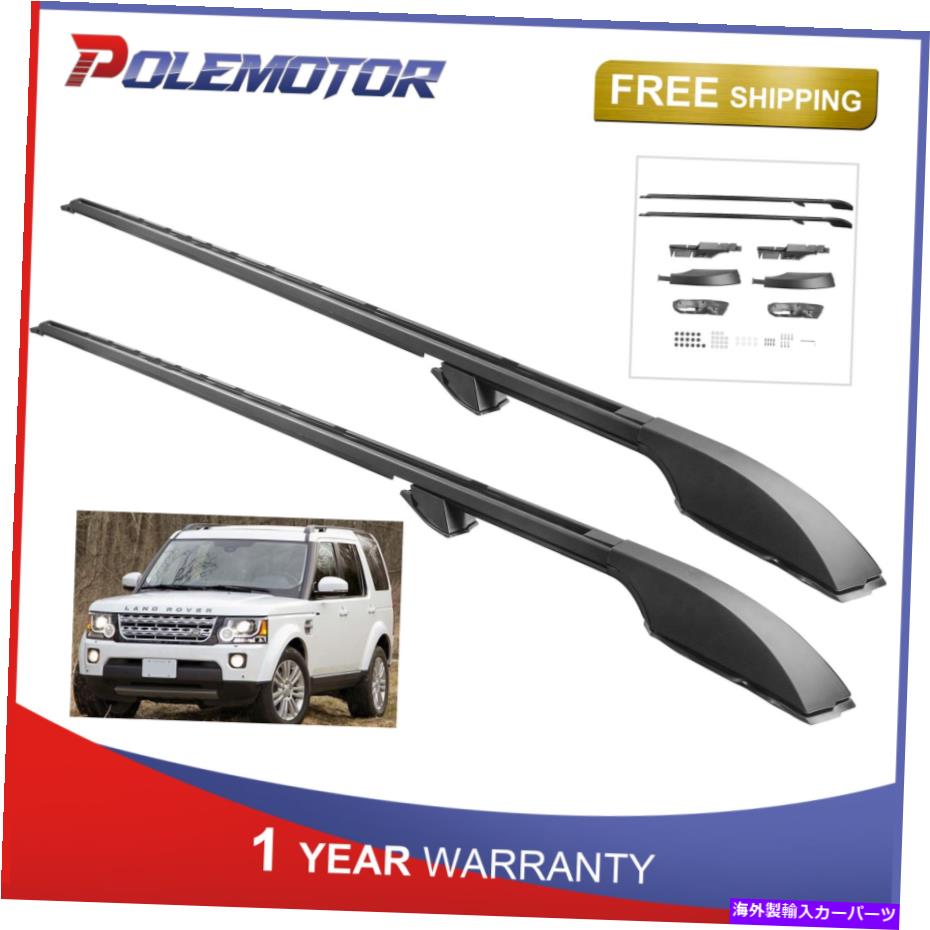 ルーフキャリア ランドローバーディスカバリーLR3 LR4 2006-2013用アルミニウムキャリアトップルーフレールキット Aluminum Carrier Top Roof Rail Kit For Land Rover Discovery LR3 LR4 2006-2013