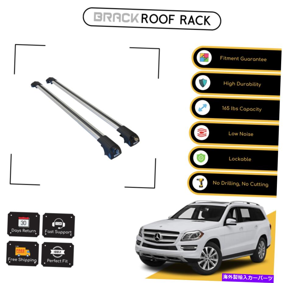 롼եꥢ 륻ǥx164 GL 2006-2012СΥ֥å롼եåʪʪꥢС BRACK Roof Rack Luggage Carrier Cross Bars For Mercedes X164 Gl 2006-2012 Silver