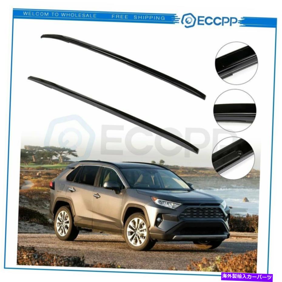 ルーフキャリア トヨタRAV4 2019-2020ルーフラックレールクロスバー荷物キャリアのペア PAIR For Toyota RAV4 2019-2020 Roof Rack Rails Cross Bar Luggage Carrier