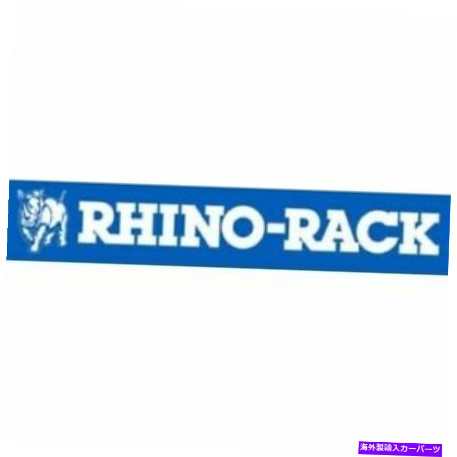 ルーフキャリア Rhino Rack DK351 2500ルーフラックフィッティングキット。 2012-2018 Toyota Prius C New Rhino Rack DK351 2500 Roof Rack Fitting Kit; For 2012-2018 Toyota Prius C NEW