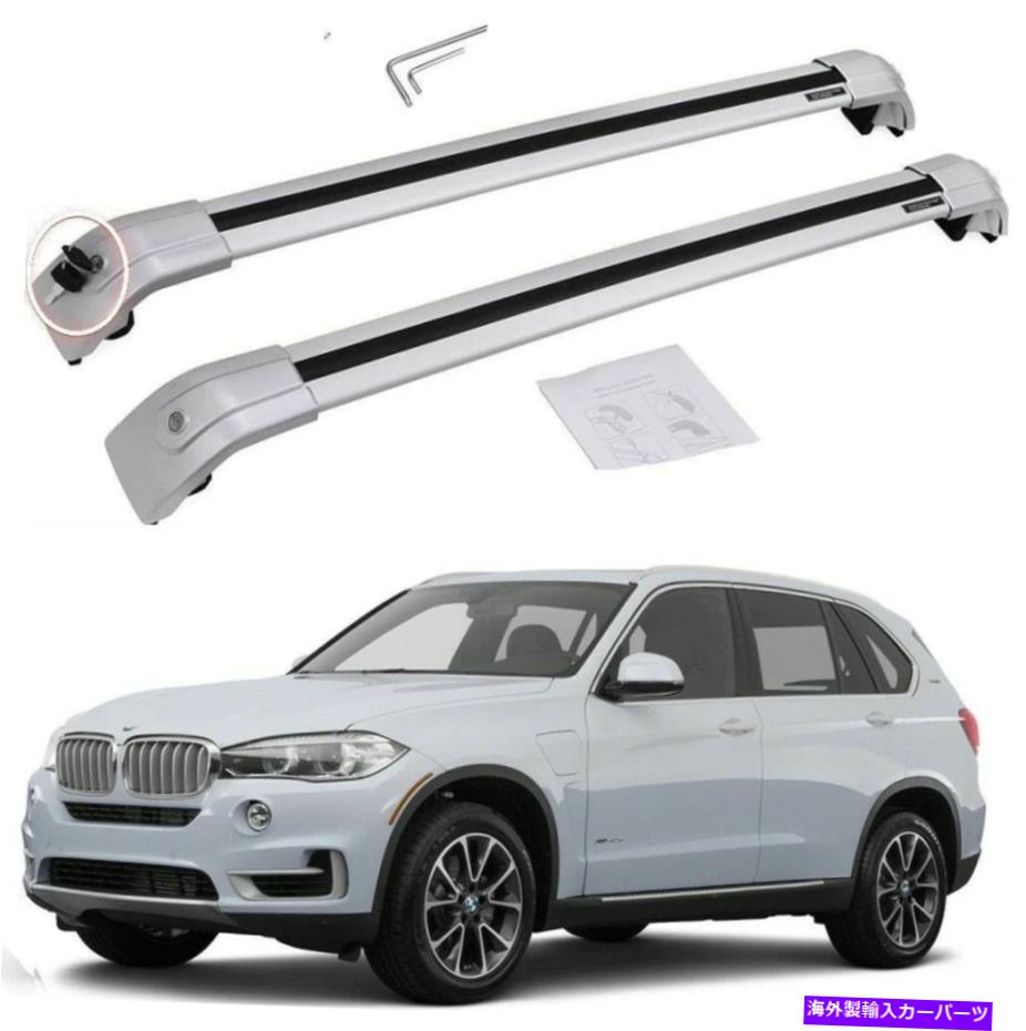 ルーフキャリア BMW X5 2014-2018ルーフラックレールクロスバー荷物貨物運送業者向け2pシルバー 2P Silver for BMW X5 2014-2018 Roof Rack Rail Cross bar luggage cargo carrier【並行輸入品】