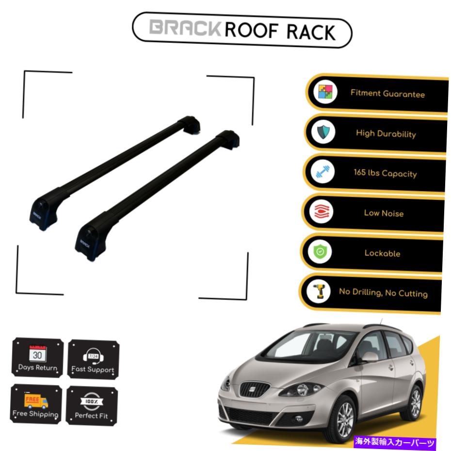 ルーフキャリア ブラックルーフラック荷物キャリアシート用アルタイアXL 2006-2015ブラック用クロスバー BRACK Roof Rack Luggage Carrier Cross Bars For Seat Altea Xl 2006 - 2015 Black