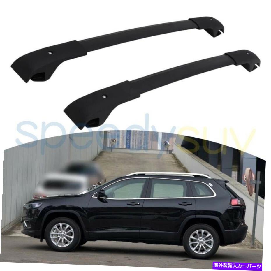 US Stock For Jeep Cherokee 2014 - 2022 Black Cross Bars Luggage Roof Rack Railsカテゴリルーフキャリア状態新品メーカー車種発送詳細全国一律 送料無料 （※北海道、沖縄、離島は省く）商品詳細輸入商品の為、英語表記となります。Condition: NewBrand: UnbrandedType: Cross BarNumber of Pieces: 2Manufacturer Warranty: 1 YearFitment Type: Performance/CustomColor: BlackManufacturer Part Number: Does Not ApplyMounting Hardware Included: YesMaterial: AluminumFeatures: Adjustable, Removable, Waterproof, Water-ResistantPlacement on Vehicle: Upper,RoofUPC: Does not apply 条件：新品ブランド：ブランドなしタイプ：クロスバーピース数：2メーカー保証：1年フィットメントタイプ：パフォーマンス/カスタム色：黒メーカーの部品番号：適用されません取り付けハードウェアが含まれています：はい材料：アルミニウム機能：調整可能、取り外し可能、防水性、耐水性車両への配置：上部、屋根UPC：適用されません《ご注文前にご確認ください》■海外輸入品の為、NC・NRでお願い致します。■取り付け説明書は基本的に付属しておりません。お取付に関しましては専門の業者様とご相談お願いいたします。■通常2〜4週間でのお届けを予定をしておりますが、天候、通関、国際事情により輸送便の遅延が発生する可能性や、仕入・輸送費高騰や通関診査追加等による価格のご相談の可能性もございますことご了承いただいております。■海外メーカーの注文状況次第では在庫切れの場合もございます。その場合は弊社都合にてキャンセルとなります。■配送遅延、商品違い等によってお客様に追加料金が発生した場合や取付け時に必要な加工費や追加部品等の、商品代金以外の弊社へのご請求には一切応じかねます。■弊社は海外パーツの輸入販売業のため、製品のお取り付けや加工についてのサポートは行っておりません。専門店様と解決をお願いしております。■大型商品に関しましては、配送会社の規定により個人宅への配送が困難な場合がございます。その場合は、会社や倉庫、最寄りの営業所での受け取りをお願いする場合がございます。■輸入消費税が追加課税される場合もございます。その場合はお客様側で輸入業者へ輸入消費税のお支払いのご負担をお願いする場合がございます。■商品説明文中に英語にて”保証”関する記載があっても適応はされませんのでご了承ください。■海外倉庫から到着した製品を、再度国内で検品を行い、日本郵便または佐川急便にて発送となります。■初期不良の場合は商品到着後7日以内にご連絡下さいませ。■輸入商品のためイメージ違いやご注文間違い当のお客様都合ご返品はお断りをさせていただいておりますが、弊社条件を満たしている場合はご購入金額の30％の手数料を頂いた場合に限りご返品をお受けできる場合もございます。(ご注文と同時に商品のお取り寄せが開始するため)（30％の内訳は、海外返送費用・関税・消費全負担分となります）■USパーツの輸入代行も行っておりますので、ショップに掲載されていない商品でもお探しする事が可能です。お気軽にお問い合わせ下さいませ。[輸入お取り寄せ品においてのご返品制度・保証制度等、弊社販売条件ページに詳細の記載がございますのでご覧くださいませ]&nbsp;