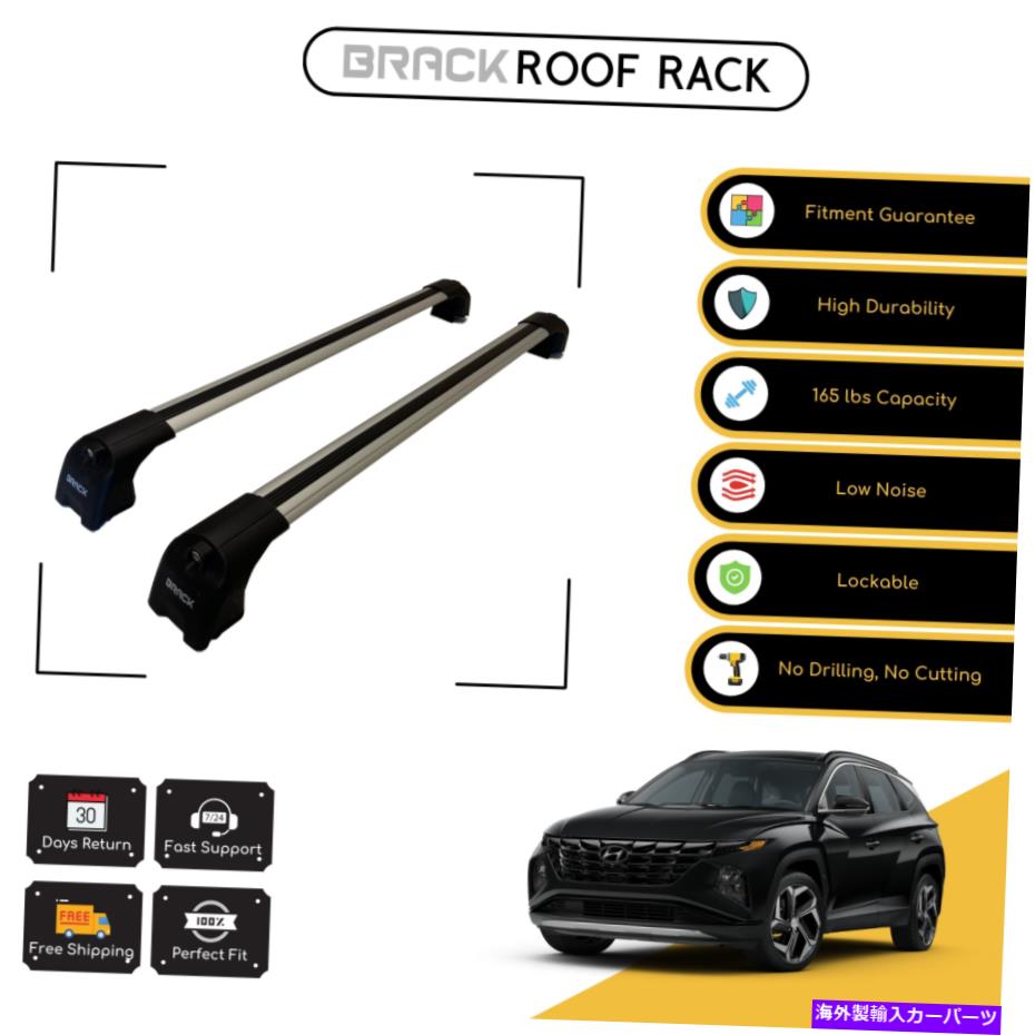 ルーフキャリア ブラックルーフラック荷物キャリアヒュンダイツーソンのクロスバー2022-銀 BRACK Roof Rack Luggage Carrier Cross Bars For Hyundai Tucson 2022 - Up Silver