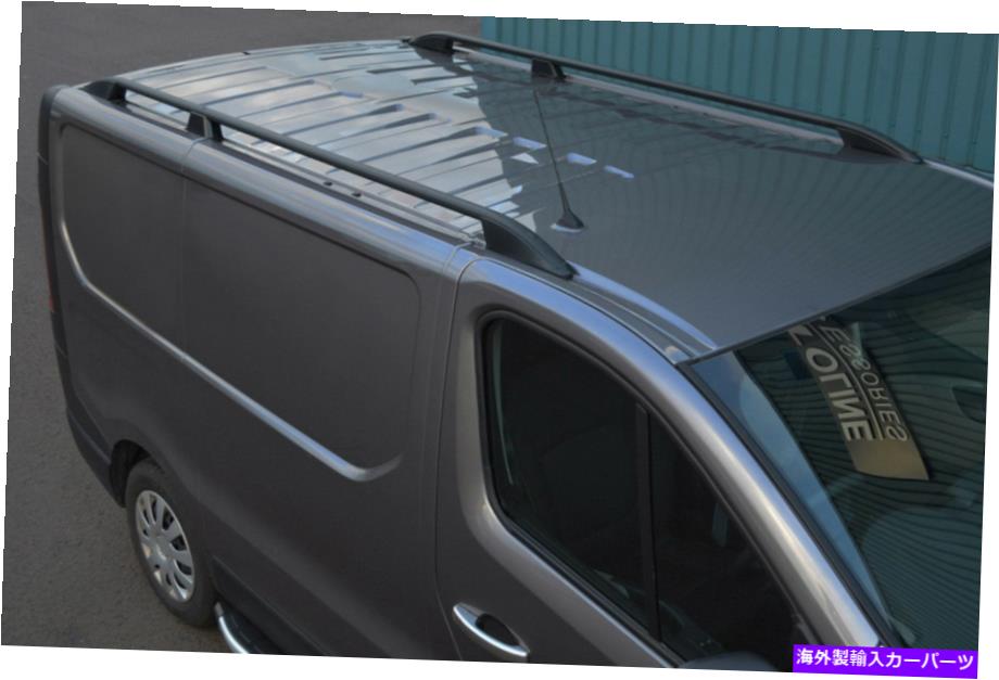 ルーフキャリア L1H1 Vauxhall Vivaro（2014+）に合う黒いアルミニウムルーフラックレールサイドバー Black Aluminium Roof Rack Rails Side Bars To Fit L1H1 Vauxhall Vivaro (2014+)