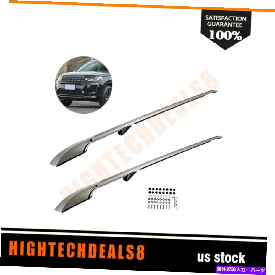 ルーフキャリア 05-2016ランドローバーディスカバリーLR3 LR4のシルバートップルーフラックレール荷物貨物 Silver Top Roof Rack Rail Luggage Cargo For 05-2016 Land Rover Discovery LR3 LR4