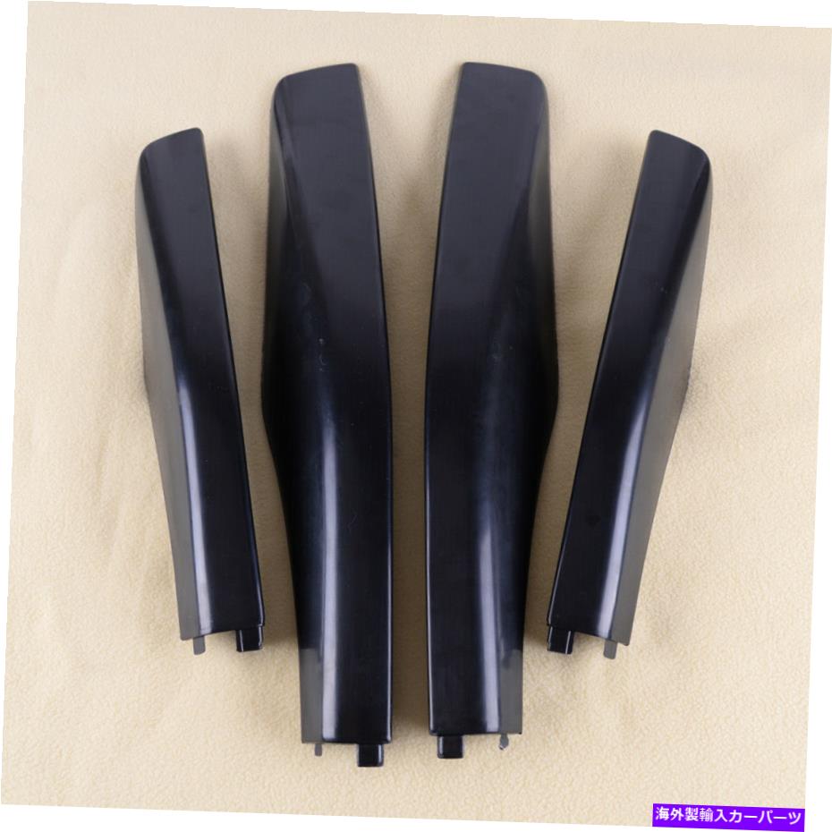 ルーフキャリア 4xルーフラックバーレールエンドキャップカバーシェルレクサスRX330 RX350 04-07に適しています 4x Roof Rack Bar Rail End Cap Cover Shell fit for Lexus RX330 RX350 04-07