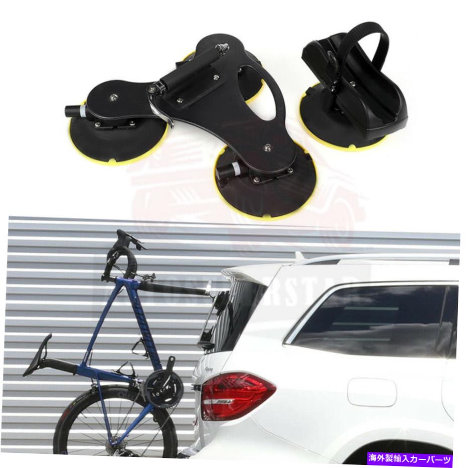 ルーフキャリア 1 PCキャリー1バイクルーフラック吸引自転車屋上ラックバイクホルダーキャリア 1 PC CARRY 1 Bike Roof Rack Suction Bicycle Rooftop Rack Bike Holder Carrier