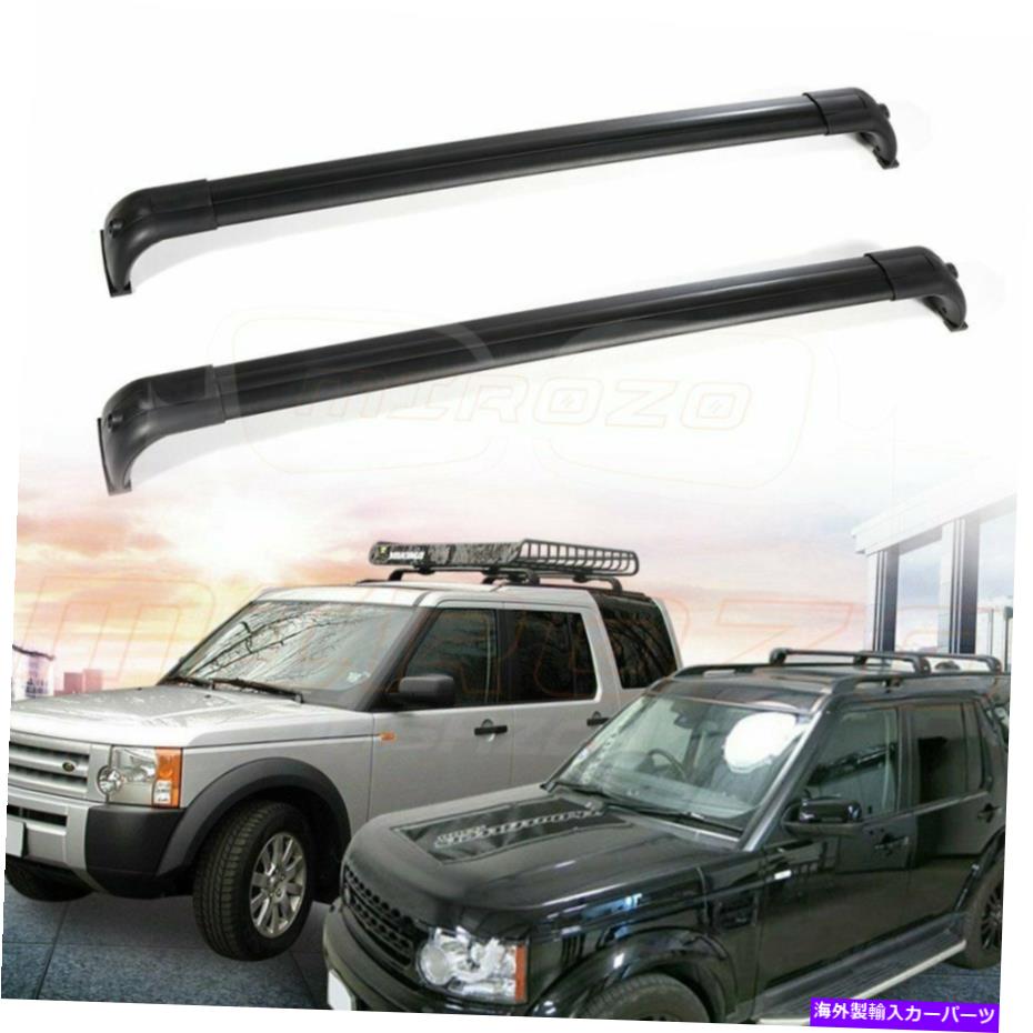 ルーフキャリア ランドローバーLR3 LR4シルバークールスタイルCR-Vアルミニウム荷物用のルーフラックレール Roof Rack Rails For Land Rover LR3 LR4 Silver Cool Style CR-V Aluminum luggage