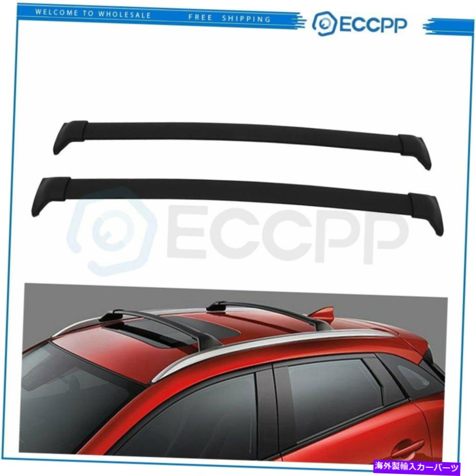 ルーフキャリア マツダCX-9のルーフラッククロスバー2016-2020荷物荷物キャリア貨...